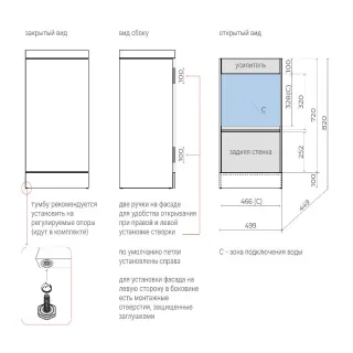 Напольная тумба под раковину Style Line Моно ЛС-00002450 50 см белый софт